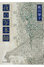 楽天ブックス ほたるの群れ 1 向山貴彦 本 楽天ブックス ほたるの群れ 1 向山貴彦 本